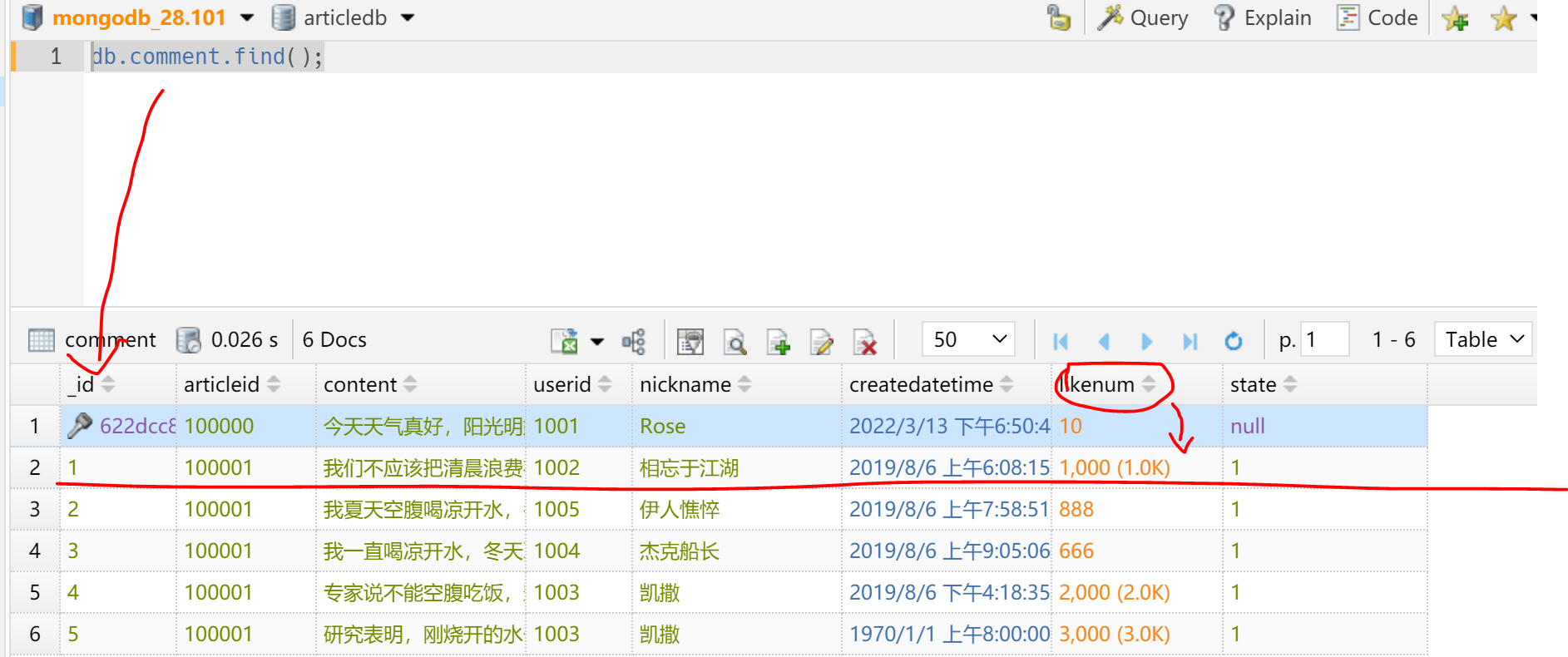 image-20220409222544179