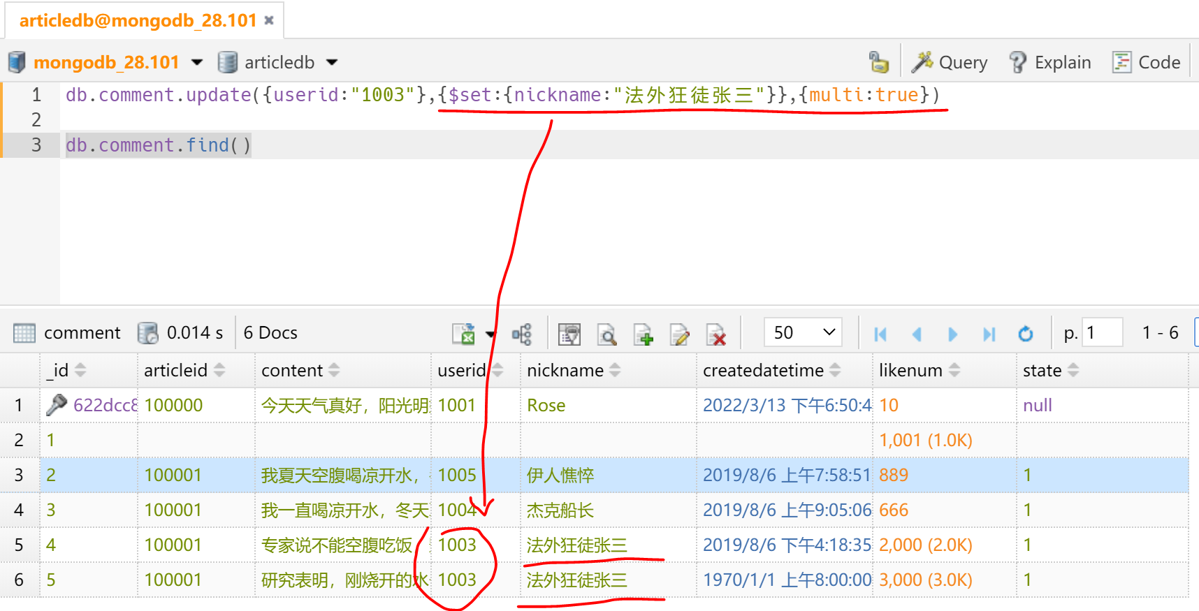 image-20220409222648026