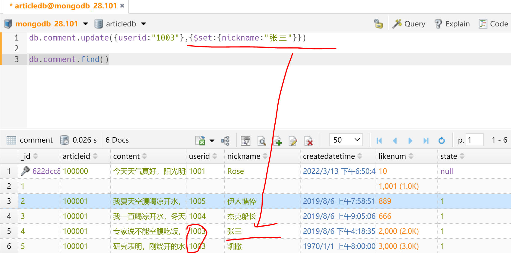 image-20220409222629145