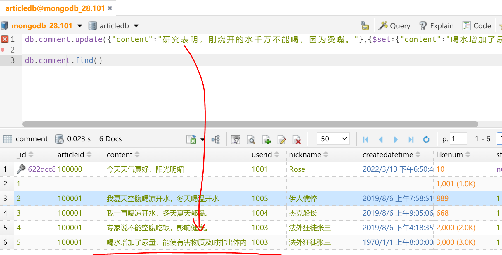 image-20220409222716947