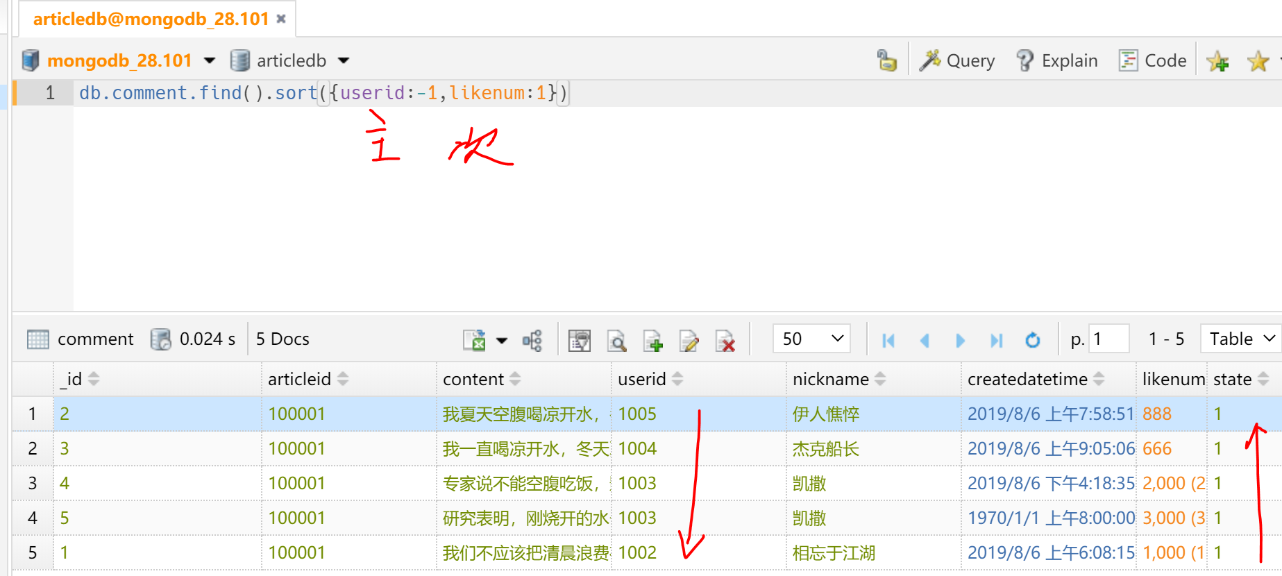 image-20220409223017956