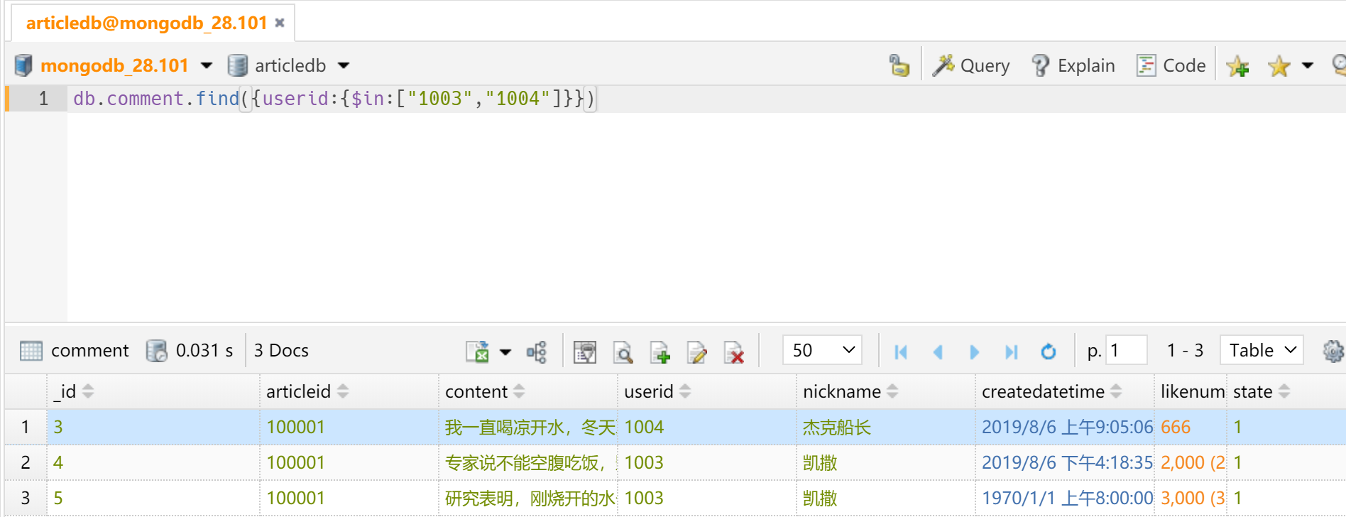 image-20220409223135149