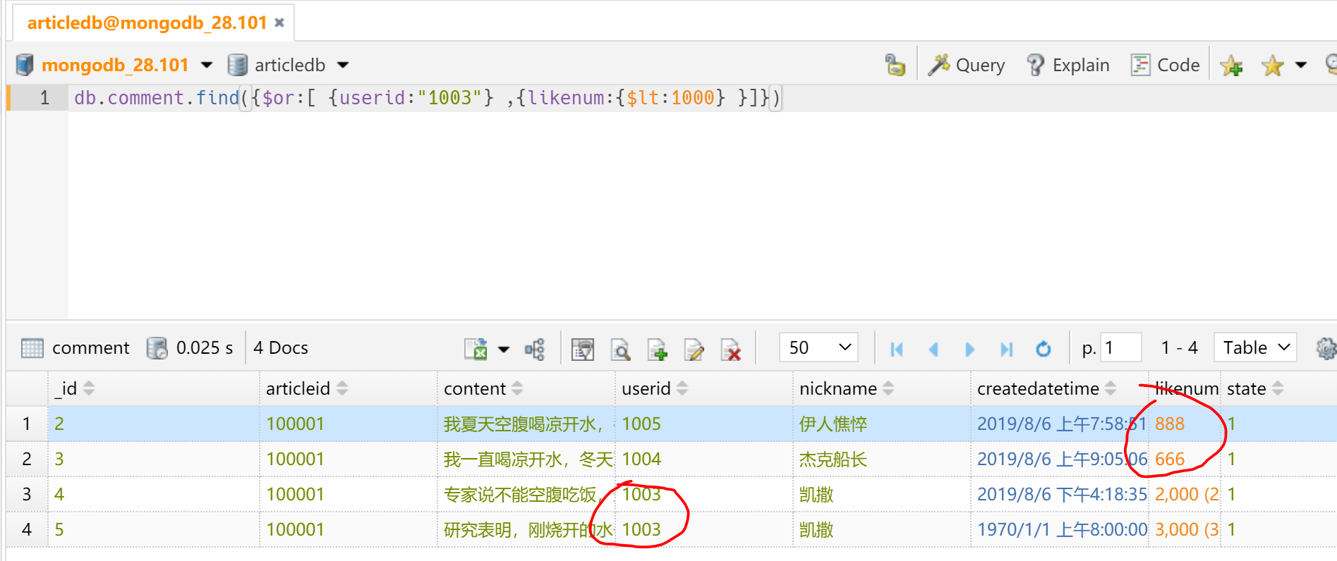 image-20220409223210452