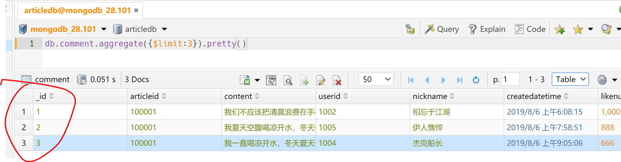 image-20220409230440724