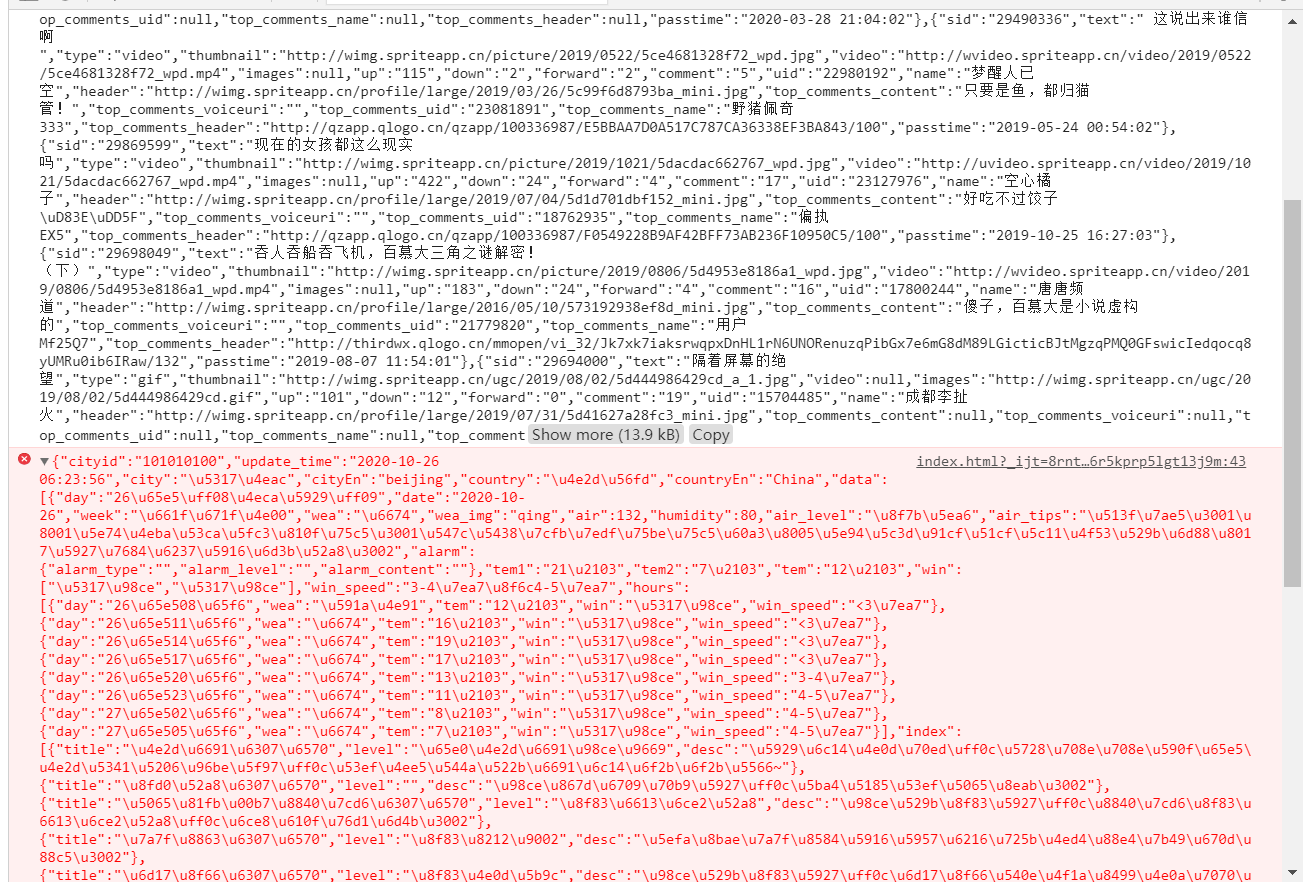 image-20201026093545830