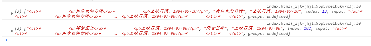 image-20201026140033825