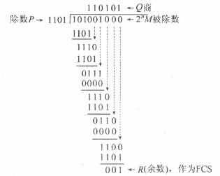 image-20230814155522000