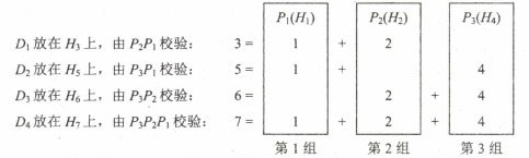 image-20230814164958994