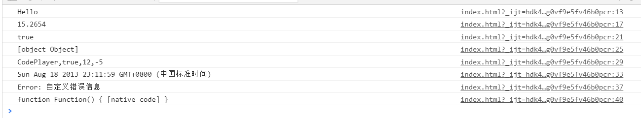 image-20201025111357084